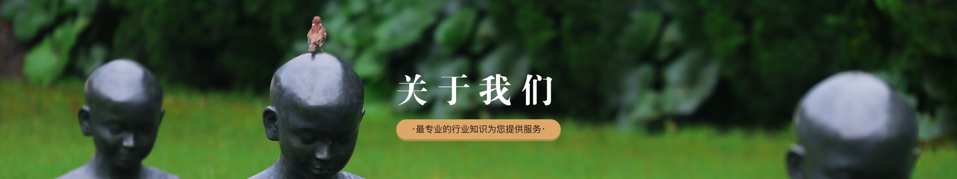 苏州清泉公墓