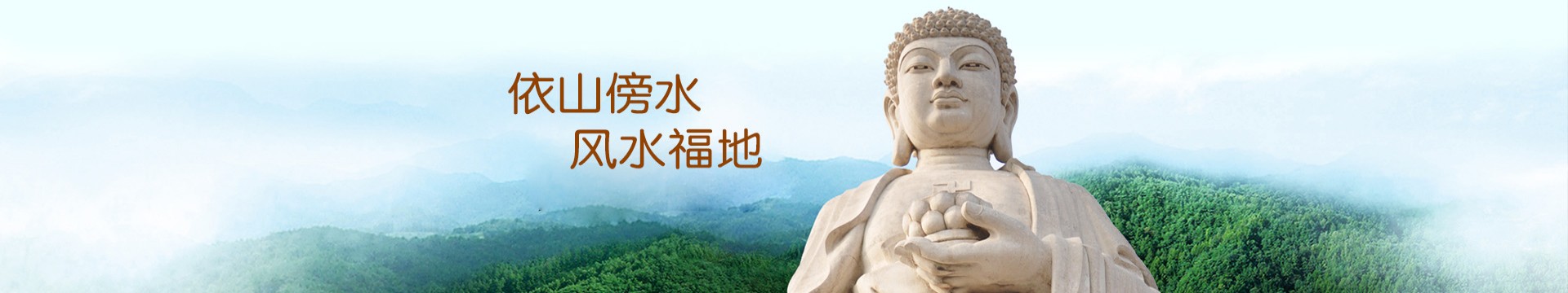 苏州清泉公墓